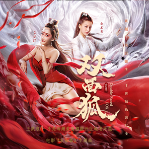 软萌兔兔酱拉珠
