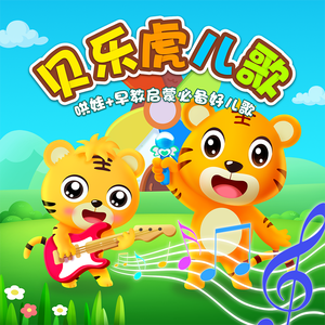 软萌兔兔酱拉珠
