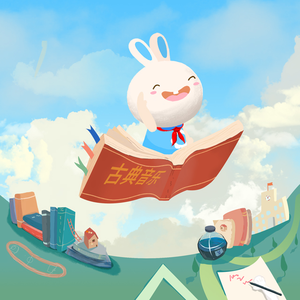 软萌兔兔酱拉珠
