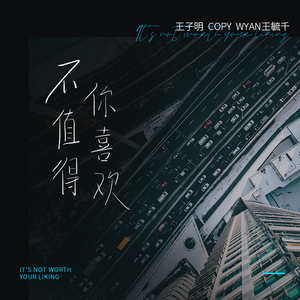 软萌兔兔酱拉珠
