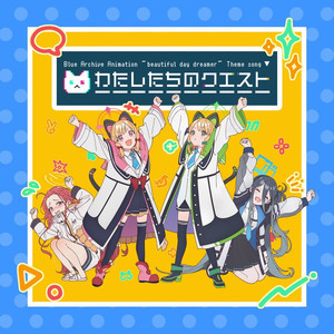 软萌兔兔酱拉珠
