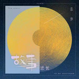 软萌兔兔酱拉珠
