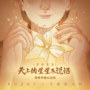 软萌兔兔酱拉珠
