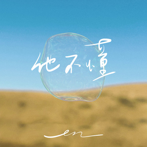 软萌兔兔酱拉珠
